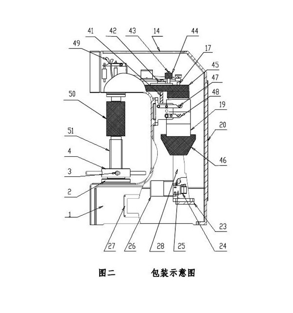 數(shù)顯洛氏硬度計使用方法說明書