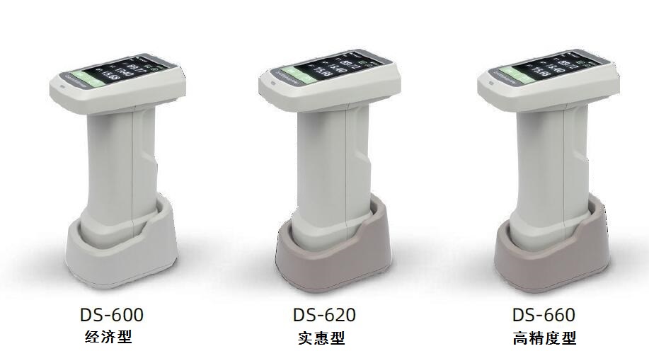 色差儀 色差儀NRCS-580